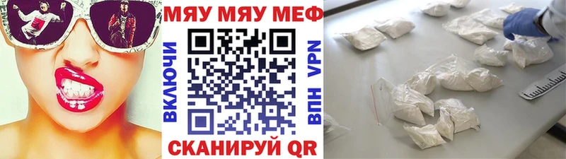Меф кристаллы  mega как зайти  Узловая 