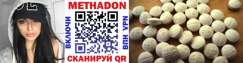Метадон мёд Узловая