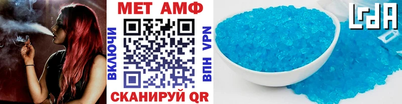 купить   Узловая  МЕТАМФЕТАМИН винт 