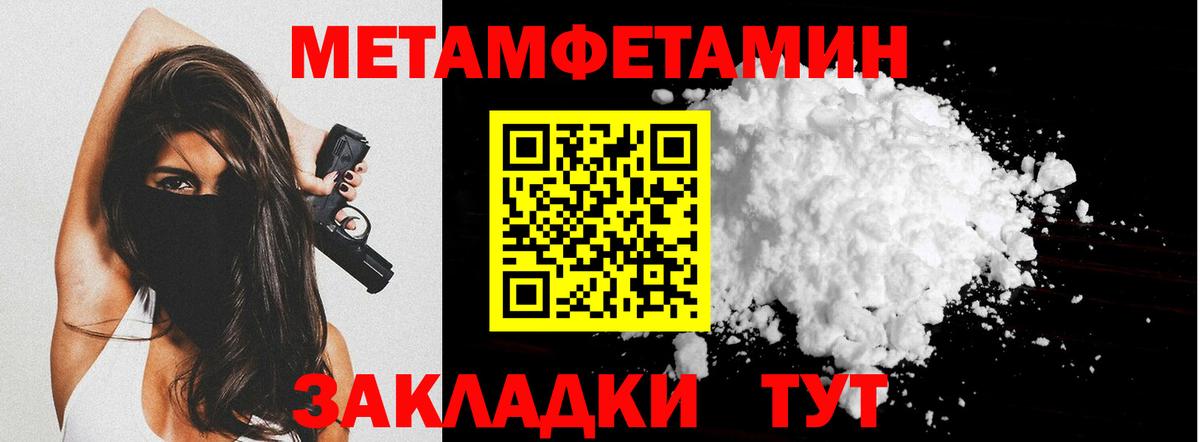 Узловая  МЕТАМФЕТАМИН мет  Вход с VPN  МЕТАМФЕТАМИН мет 