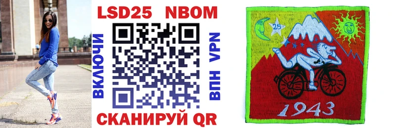 Марки 25I-NBOMe 1,5мг  mega как зайти  Узловая 