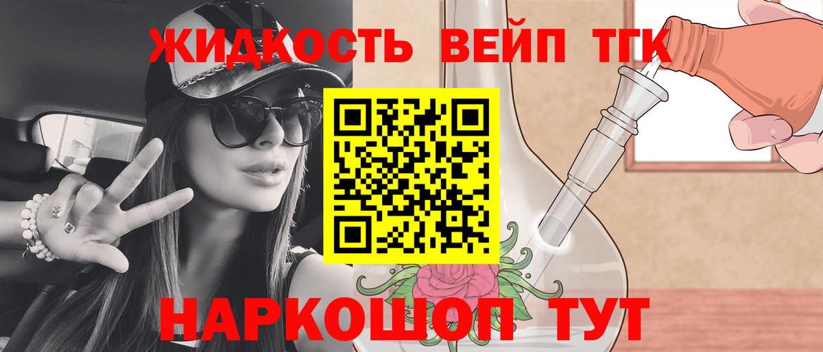 ГАШ  Бошки Шишки  МЕТ  Кокаин  МДМА  Узловая  Вход с VPN  Купить наркотики  Меф  