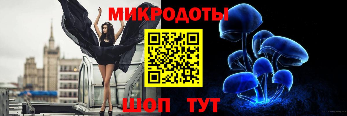 Псилоцибиновые грибы GOLDEN TEACHER  Псилоцибиновые грибы Magic Shrooms  Вход с VPN  Узловая 