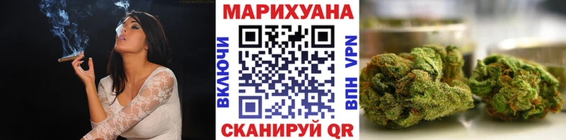 Каннабис Amnesia закладки Узловая