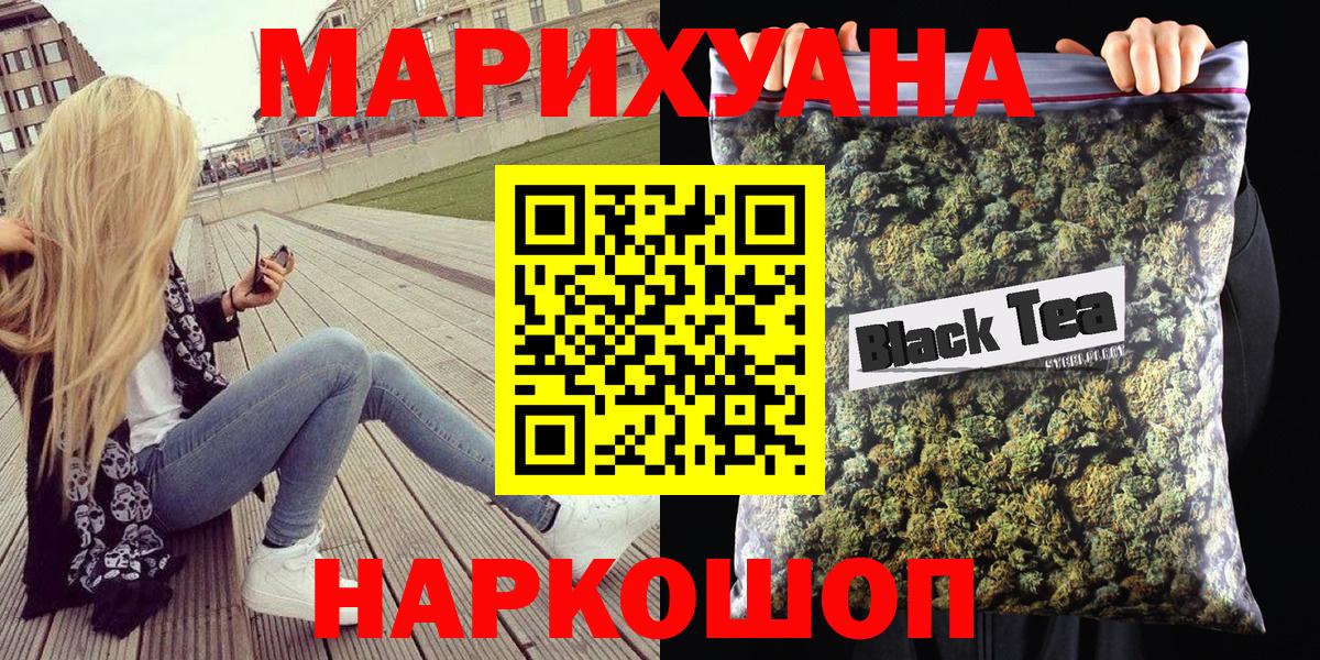 Узловая  Бошки марихуана ГИДРОПОН  МАРИХУАНА MAZAR  Вход с VPN  Шишки марихуана MAZAR  Шишки марихуана Bruce Banner 